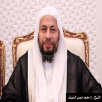 Mohamed moussa al sharif